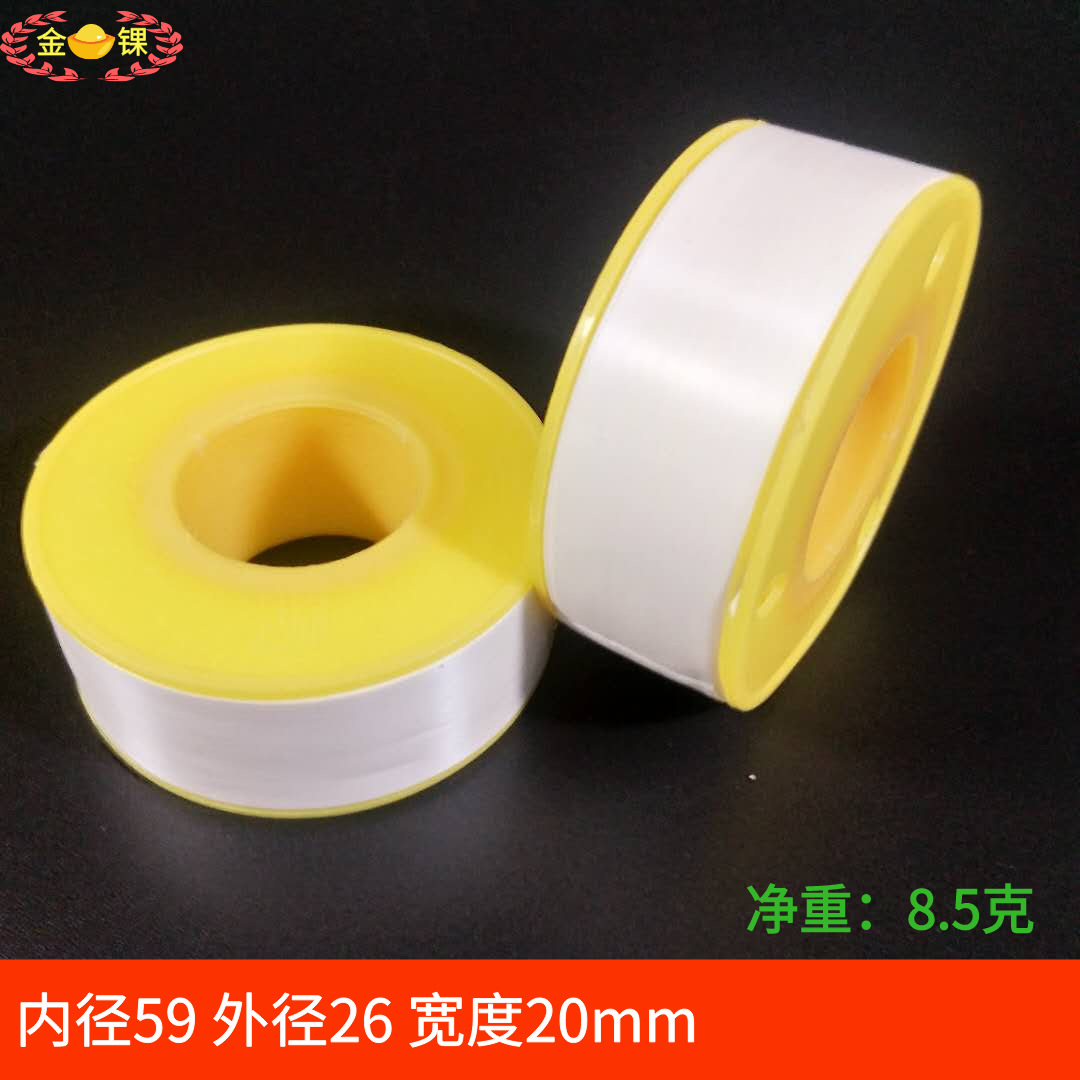 厂家批发加厚加宽密封带燃气水暖工程聚四氟乙烯生料带生胶带-阿里巴巴
