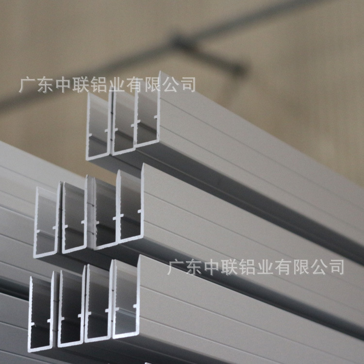 佛山铝型材生产厂家淋浴房U槽|装饰铝条|u型铝条氧化铝表面处理