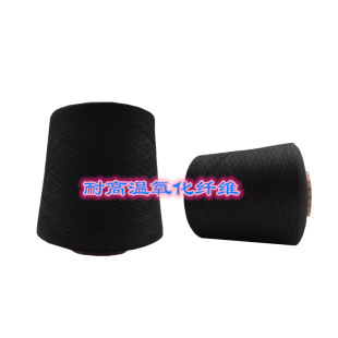 Manufacturer's Spot Oxidized Fiber Flame Retardant Yarn High Temperature Resistant BBQ Gloves 20 Pieces 500 Degree Yarn Wear-resistant Black Spot
