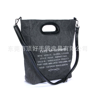新款黑色牛皮纸单肩包 环保防水Kraft斜挎包 single shoulder bag
