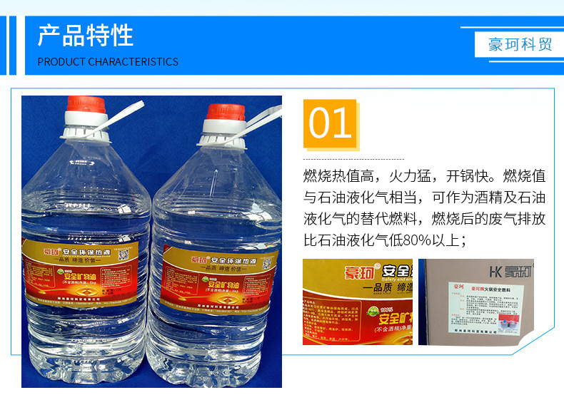 大瓶燃料_02.jpg
