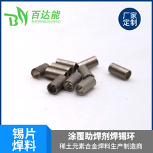 �S��ֱ�N�ɶ����A���͉T�Ӻ�Ƭ5G�댧�w�����a�hIGBT�a���aƬ