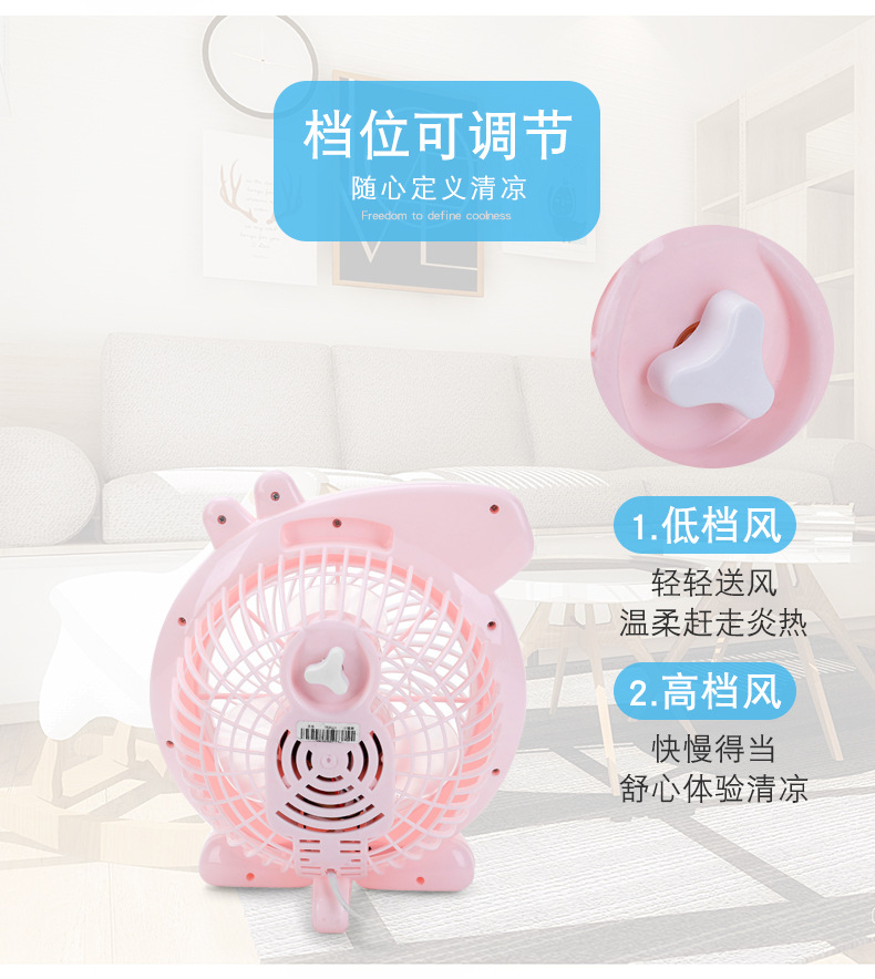 舒风台扇_06
