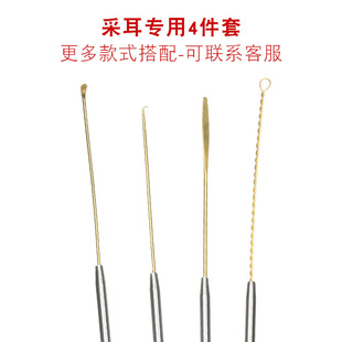 Stable in stock Ear Picking suit Professional Ear Picking Tool Ear Digging suit Ear Cleaning Copper Head Long Handle