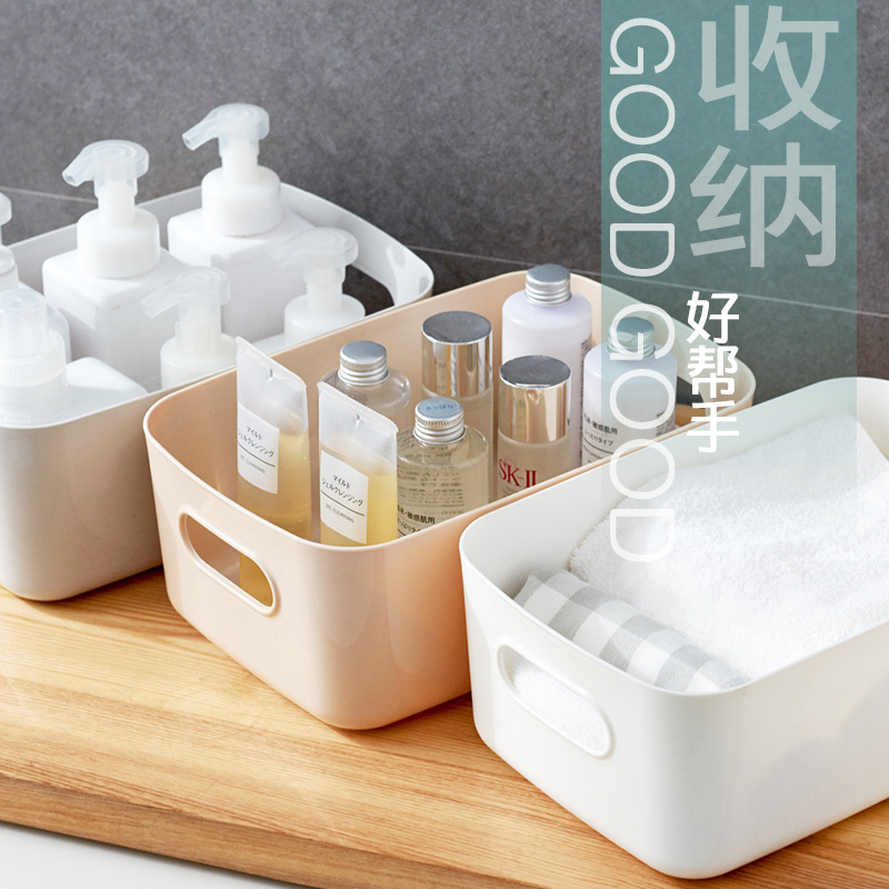 杂物收纳筐学生桌面零食储物盒塑料化妆品收纳盒家用厨房整理盒子
