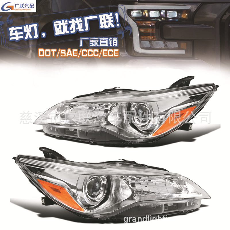Suitable for Toyota Camry 2015 2016 toyo...