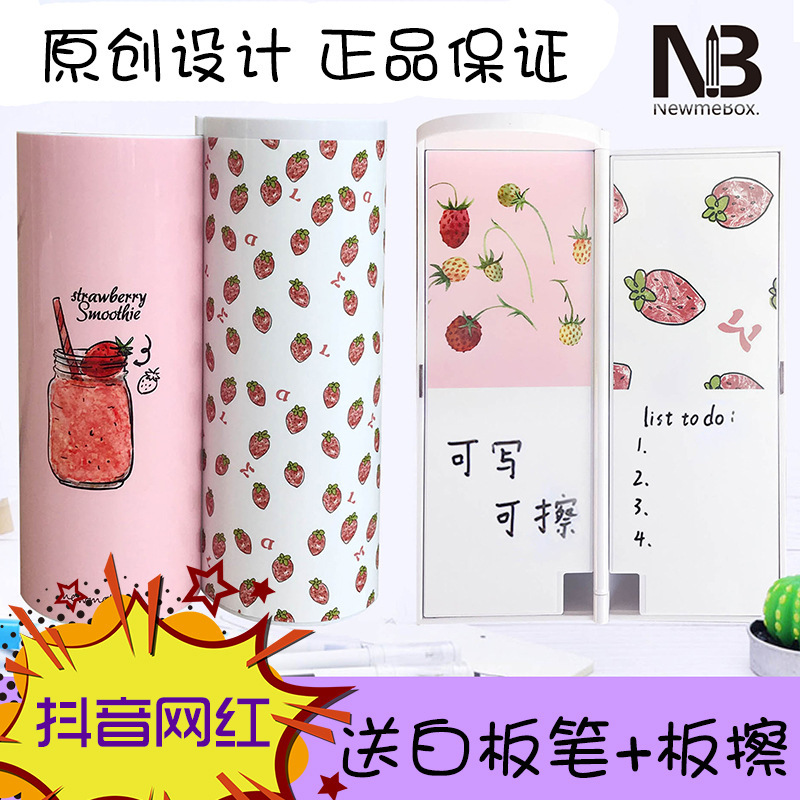 Tiktok-Style Trendy Pencil Case, Multifunctional Large-Capacity Stationery Box for Boys and Girls, High School Students, Simple Design, Liquid Sand Pencil Bag