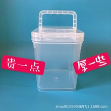 宠物食品500g冻干桶方形塑料桶大号带提手保鲜盒