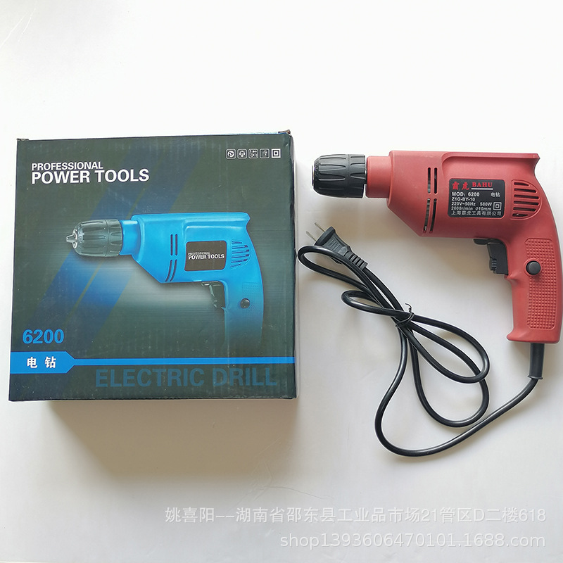 经销批发 库存铜芯电动工具 博友大功率手电钻插电锂电手枪钻