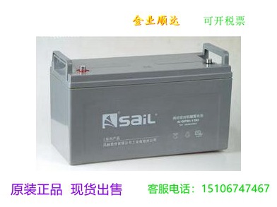 风帆免维护蓄电池12V120AH6-GFM-120UPS电源直流屏电瓶