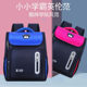 New primary school student schoolbag male 1-2-5 grade cartoon cute children shoulder schoolbag custom a generation of hair