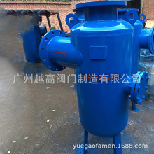 旋流除污器 大口径除污过滤器 旋流除沙砂器 DN200 厂家直供