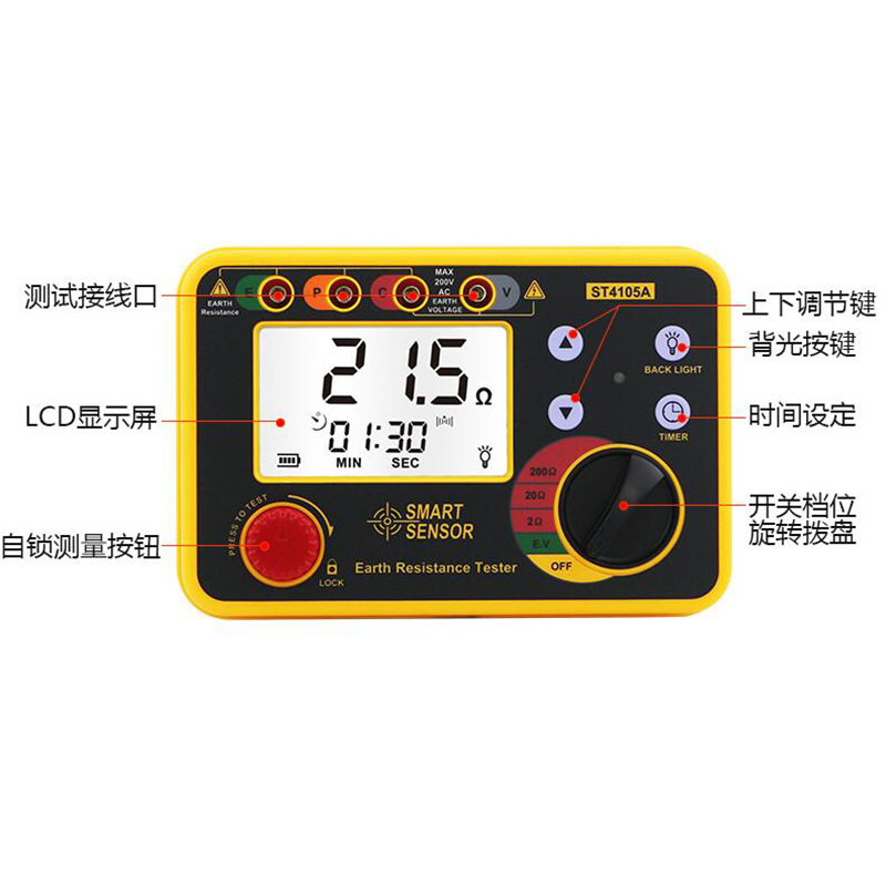 香港接地电阻测试仪数显电阻摇表地电压地电阻检测仪 ST4105A