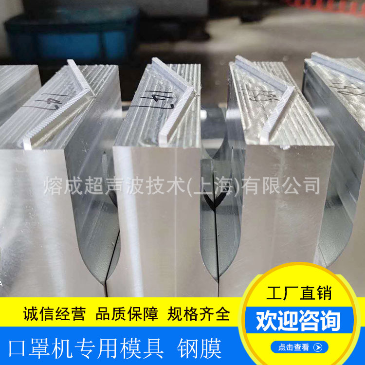 现货供应口罩机专用模具 钢模铝膜厂家冲模成型冲压机