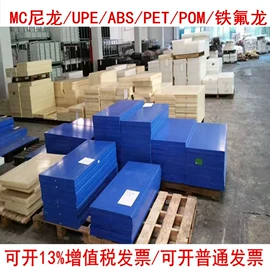 PEEK;其他工程塑料;PA66