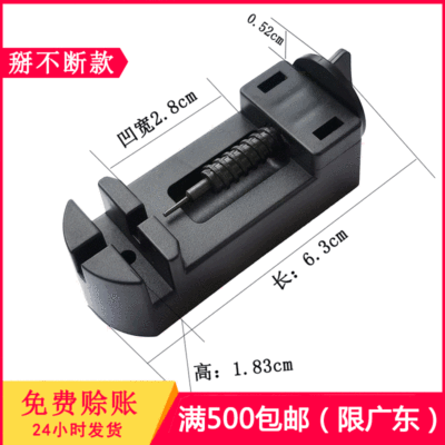 迷你拆表器调节钢带截表器手錶配件黑色小调表器批发拆带器