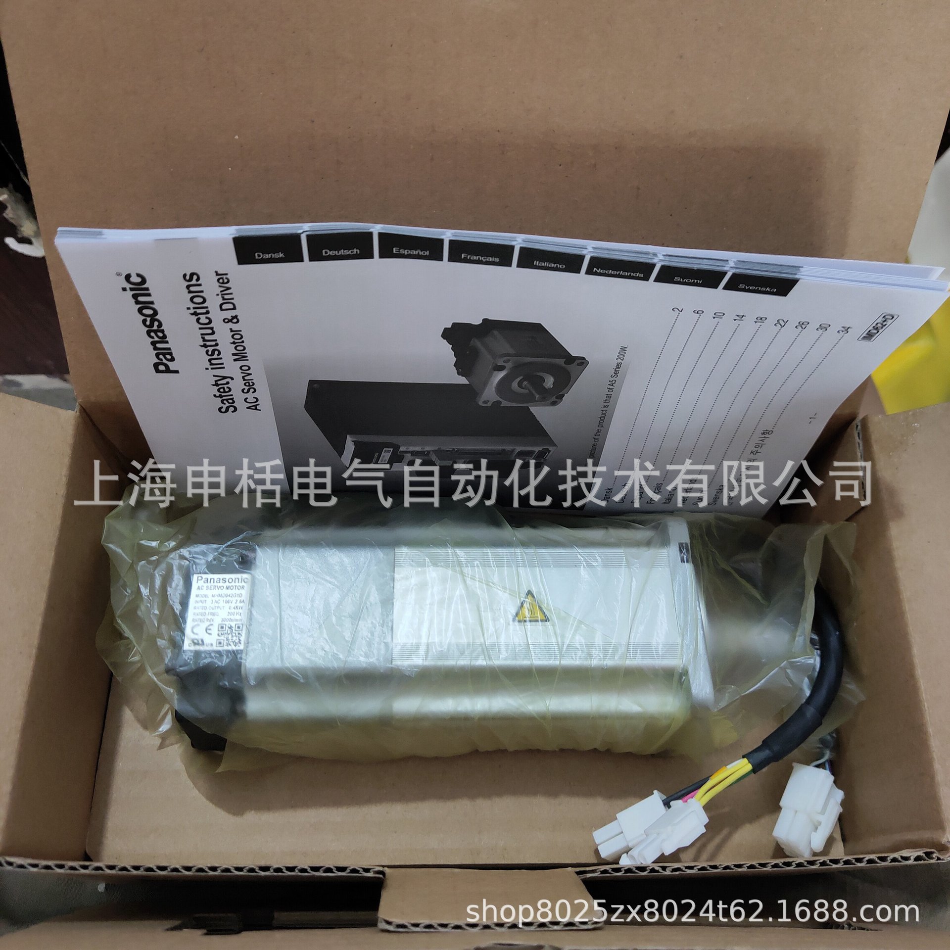 松下100w伺服全新原装电机MUMA012P1T库存质保一年特价包邮