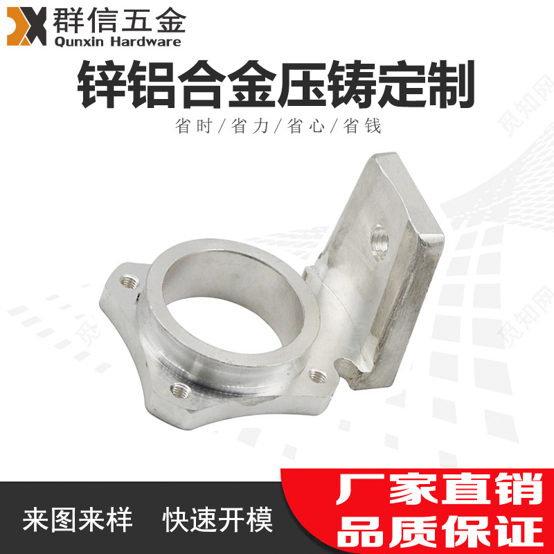 电器配件锌合金压铸加工厂锌压铸件外壳高精密模具机加工非标定制