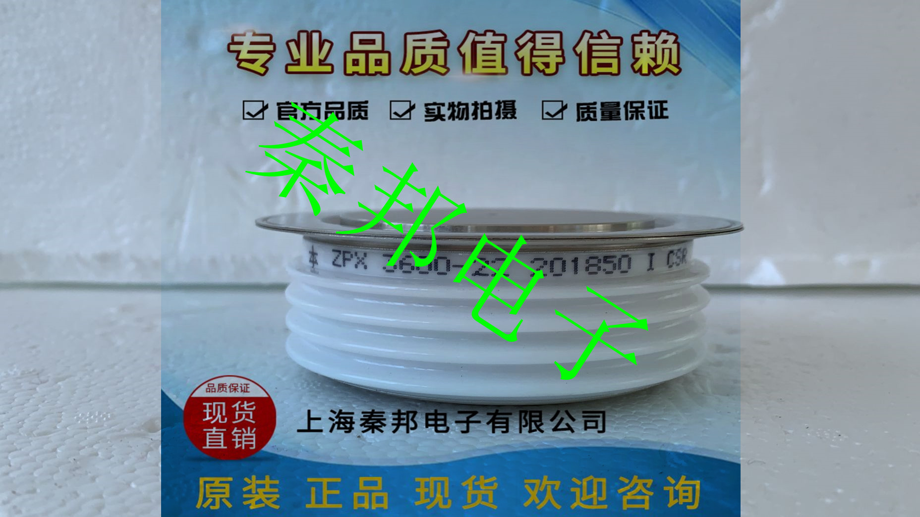 [ZK9 1100-25][ZK9 1100-28]晶闸管