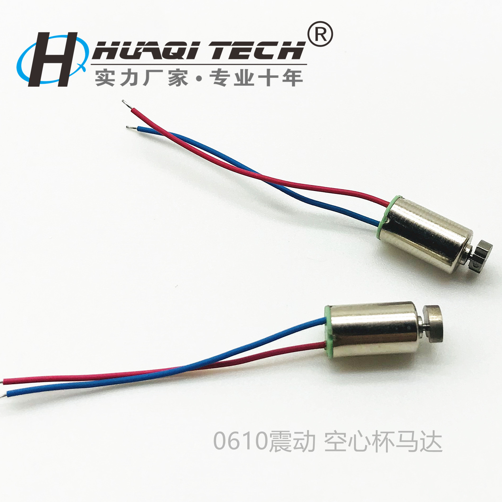 Engine, heat-resistant massager