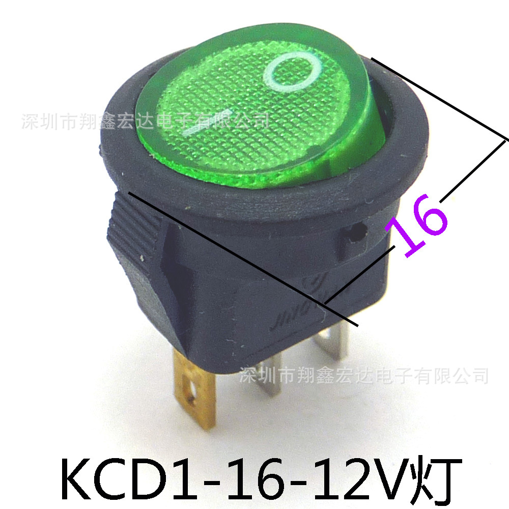 15*10/21*15两档三档方形椭圆形防水复位带灯2346脚翘板船型开关