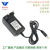 Factory Outlet 12V2A computer display source Adapter