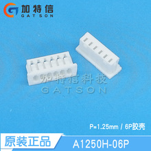 A1250H-06P HR/̨��Ӵ�ԭװ ѹ�߶��ӽ���2PIN ���P=1.25MM