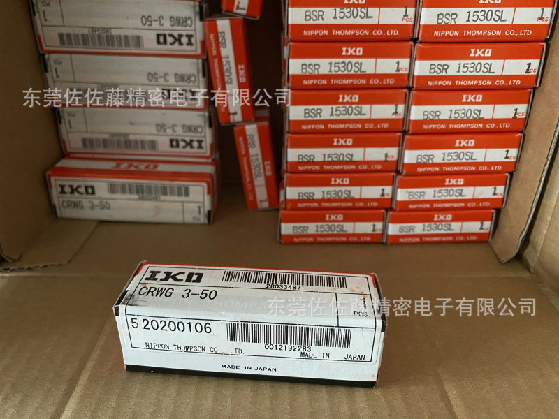 IKO导轨CRWG3-50 CRWG4-80 CRWG4-120 CRWG4-160 CRWG4-200