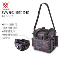 日本EVA钓鱼桶AEK532多功能路亚工具储物箱插竿活鱼钓鱼桶矶钓箱