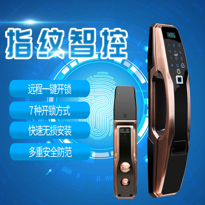 Long-range Unlock Fingerprint lock Password lock family anti-theft door fully automatic Smart Lock APP Push
