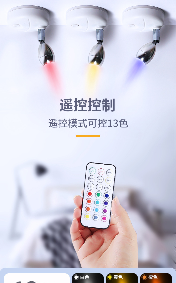 壁灯详情改的副本_04