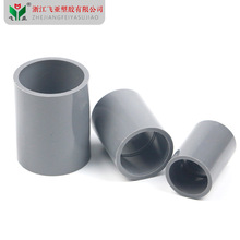 PVC���^ UPVCֱֱͨ�����Ϲܹ��oˮ���zճ��ˮ�ܼ�������{ɫ��ɫ