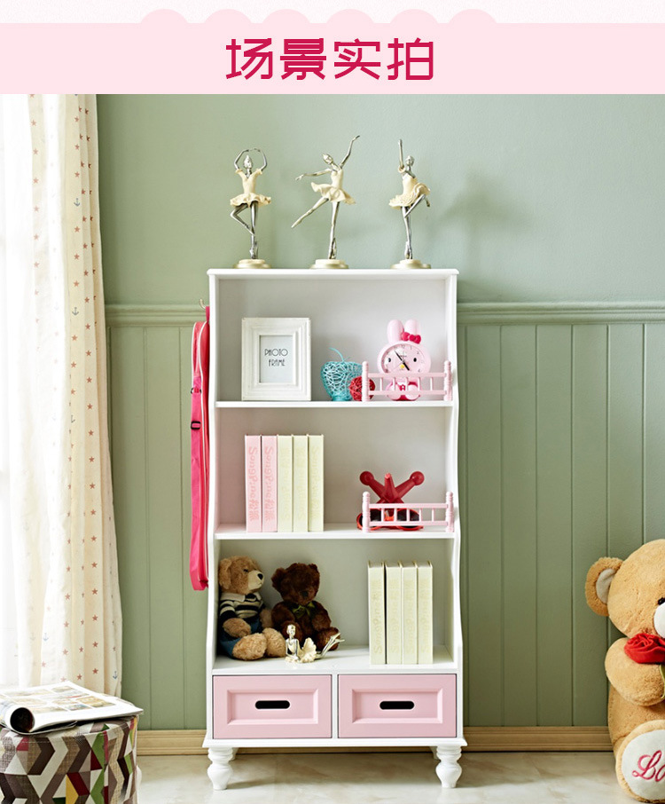 儿童书架柜定制