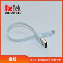 V8�Ƅ��Դ��USB MICRO�֙C�������⾀ �S�ҹ�����׿��l��늾�