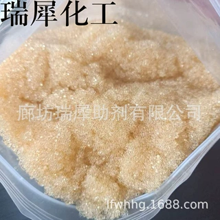 厂家生产加工销售001×7(732)强酸性阳离子交换树脂