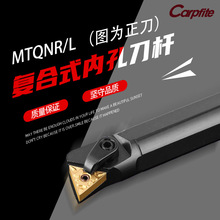 S20R-MTQNR16 數控鏜刀刀桿車床刀具 內孔車刀桿75度內圓鏜孔刀