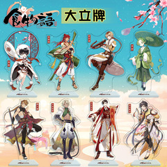 Food Fantasy Acrylic Standing Sign: Buddha Jumps Over the Wall, Peking Roast Duck, Sichuan Hot Pot Character Figurines – 1 to 40
