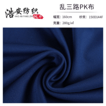 ������x��ᘿ����� �F؛�r�b�\�ӷ��٤������ 150D�y��·PK��