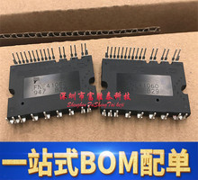 FNA41560B2 直插SPM-26封裝 智能功率模塊 BOM電子元器件配套