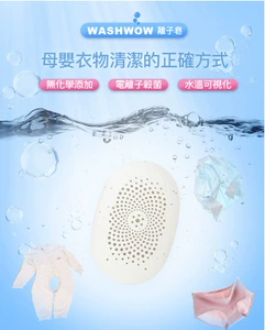 WASHWOW4.0 Стиральная машина для нижнего белья, дорожная стиральная машина для улицы, электролитическая неультразвуковая стиральная машина для стирки, микро