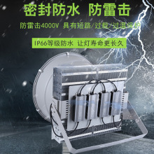 led塔吊灯1000W2000W建筑之星工地照明探照灯投光灯射灯户外 400w