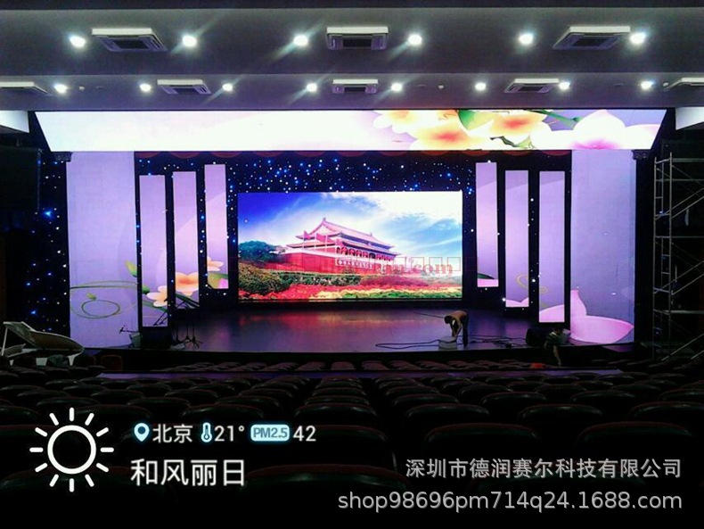 室内活动舞台,室内舞台,室内小舞台(第4页)_大山谷图库