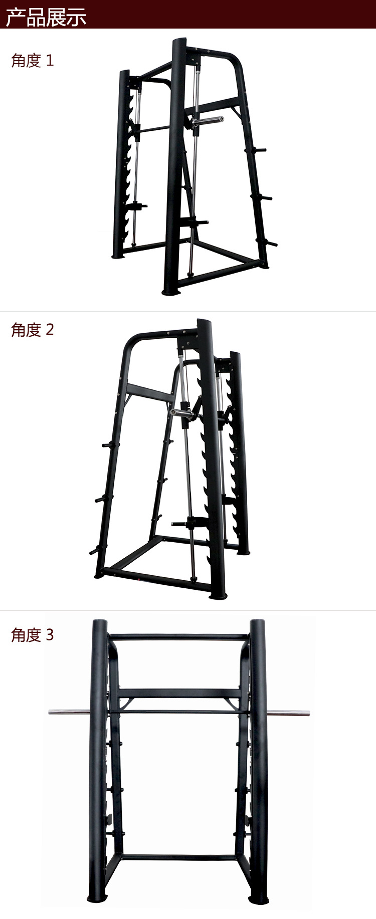 fitness史密斯训练机 大型深蹲举重力量运动健身器械 一件代发-阿里巴巴