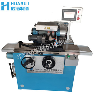 FU806C�߾����z݁ĥ�������S�����ּ�ĥƤ݁�C����ĥ������ɰ݆