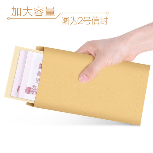 Kraft paper envelope Post Office standard letter paper VAT stamp yellow A4 envelope kraft salary bag No. 7