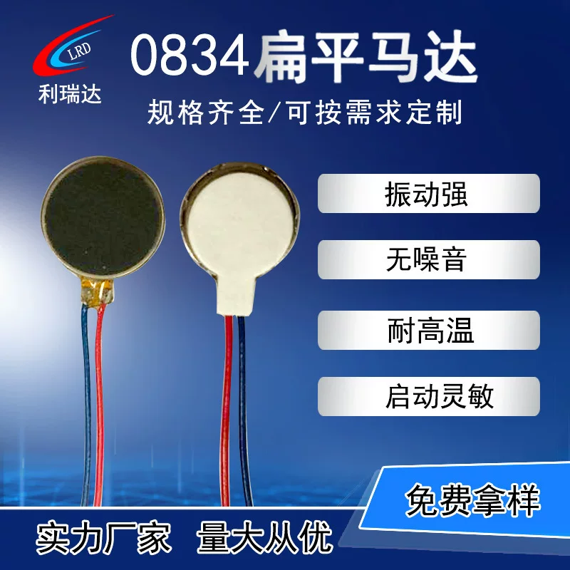 Engine, tablet headphones, bluetooth