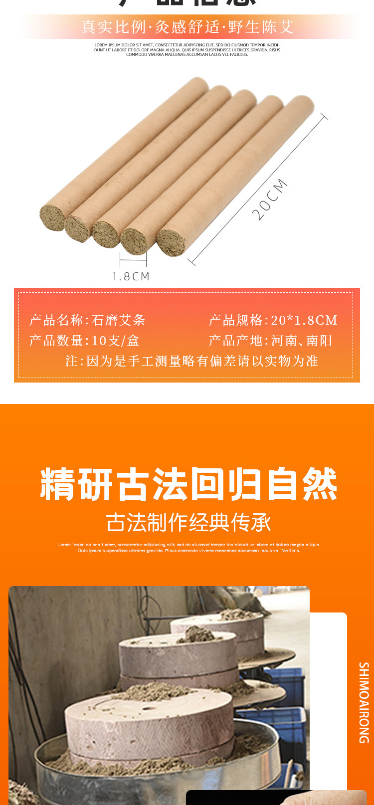 Aged Moxa Sticks Ai Tiao 1.8cm x 20cm White Cotton Paper Wrapped Moxibustion Rolls for Warming Therapy key features