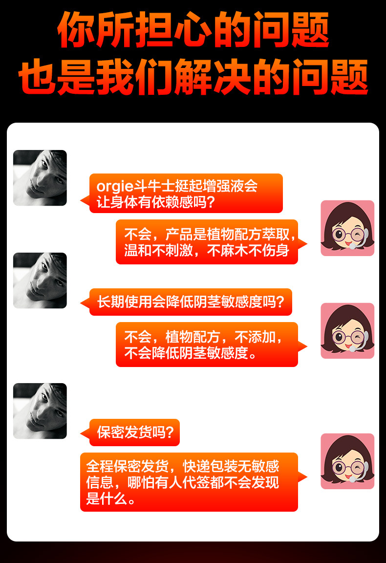 费洛蒙迷人爱情香水国内官方网站