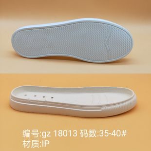 厂家直供 新款IP射出鞋底 防滑耐磨轻盈时尚大底鞋休闲运动款批发-阿里巴巴