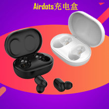 適用小米airdots青春版充電盒紅米Redmi airdots2s無線藍牙耳機倉
